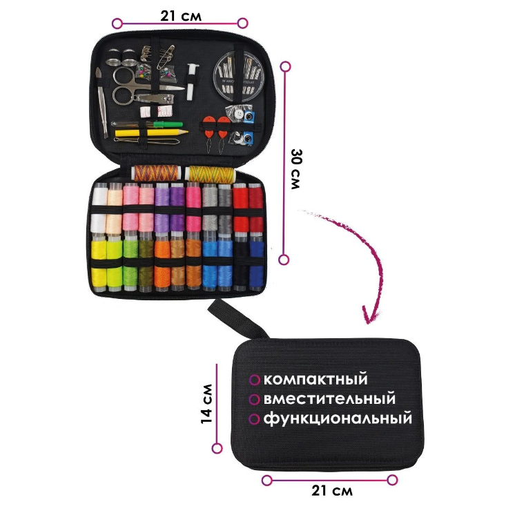 Набор для шитья универсальный (набор ниток и иголок, набор для шитья). - фото 4 - id-p205599259
