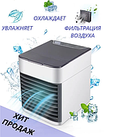 Охладитель воздуха Arctic Air 2X Ultra (персональный кондиционер)