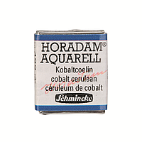 Акварель Schmincke Horadam, полукювета, cobalt cerulean, №499