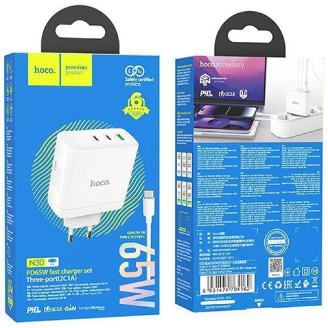 Зарядное устройство Hoco N30 2 USB Type-C PD65W +USB QC3.0 + кабель Type-C - Type-C (Белый) - фото 5 - id-p205599522