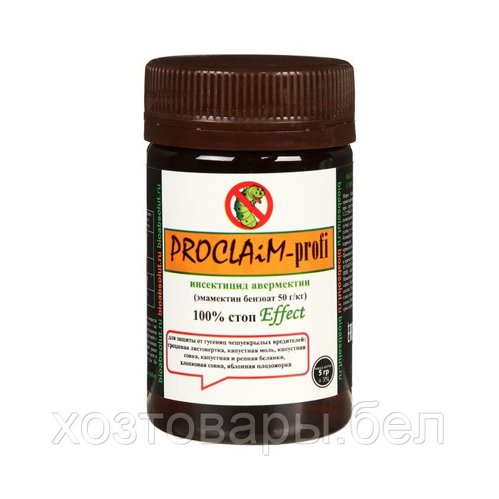 Проклэйм 5гр (PROCLAiM-profi) средство от вредителей ВРГ - фото 1 - id-p205599732