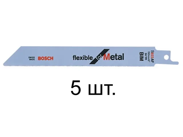 Пилка сабельная по металлу S922AF (5 шт.) BOSCH (пропил прямой, тонкий, для листового металла)