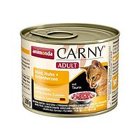 200гр Консервы Animonda Carny Adult для взрослых кошек с Говядиной, курицей и сердцем утки, паштет