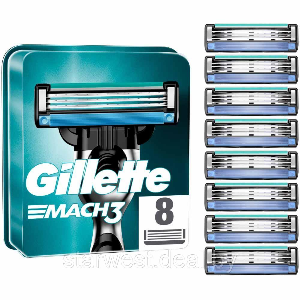 Gillette Mach 3 8 шт. Мужские сменные кассеты / лезвия для бритья - фото 1 - id-p176675505