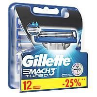 Gillette Mach 3 Turbo 12 шт. Мужские сменные кассеты / лезвия для бритья