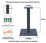 Мебельное подстолье «Флат» для квадратного стола высотой 72см, полимерное покрытие, фото 2