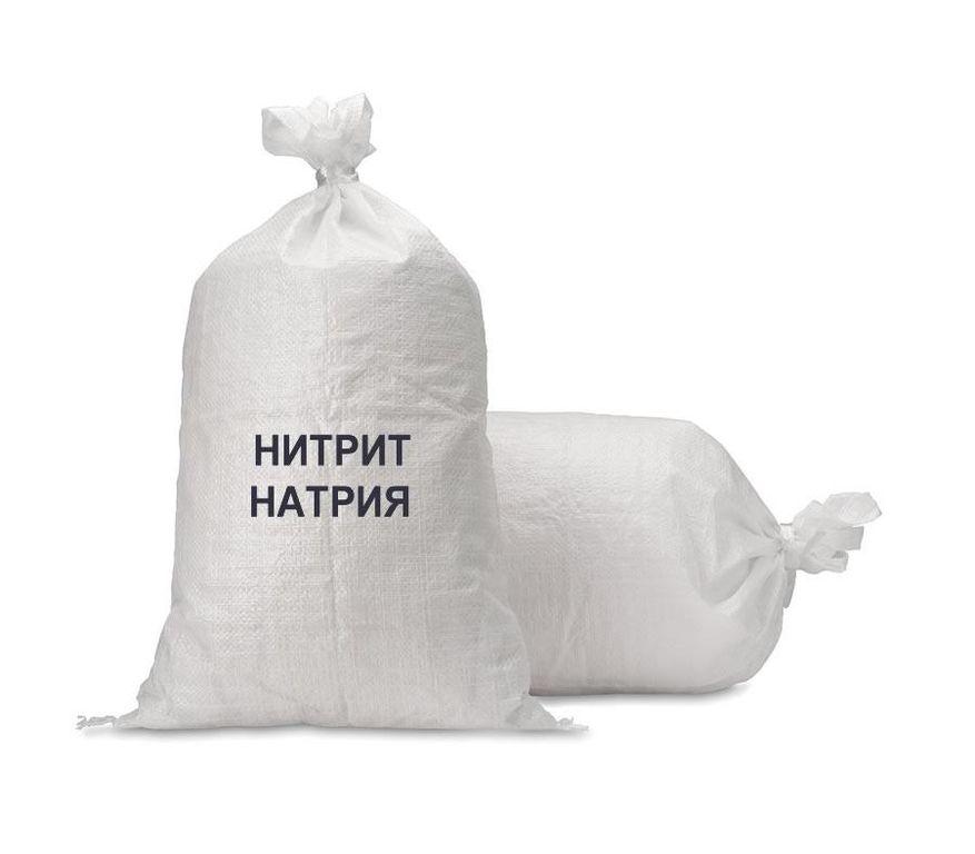 Нитрит натрия (ID#205639905), цена: 0.01 руб., купить на Deal.by