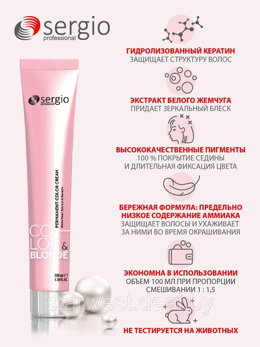 Sergio Professional PASTEL&METALLIC Розовая Конфета / Candy Pink Крем-краска стойкая для окрашивания волос - фото 2 - id-p205646274