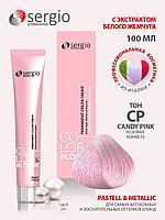 Sergio Professional PASTEL&METALLIC Розовая Конфета / Candy Pink 100 мл Крем-краска для окрашивания волос