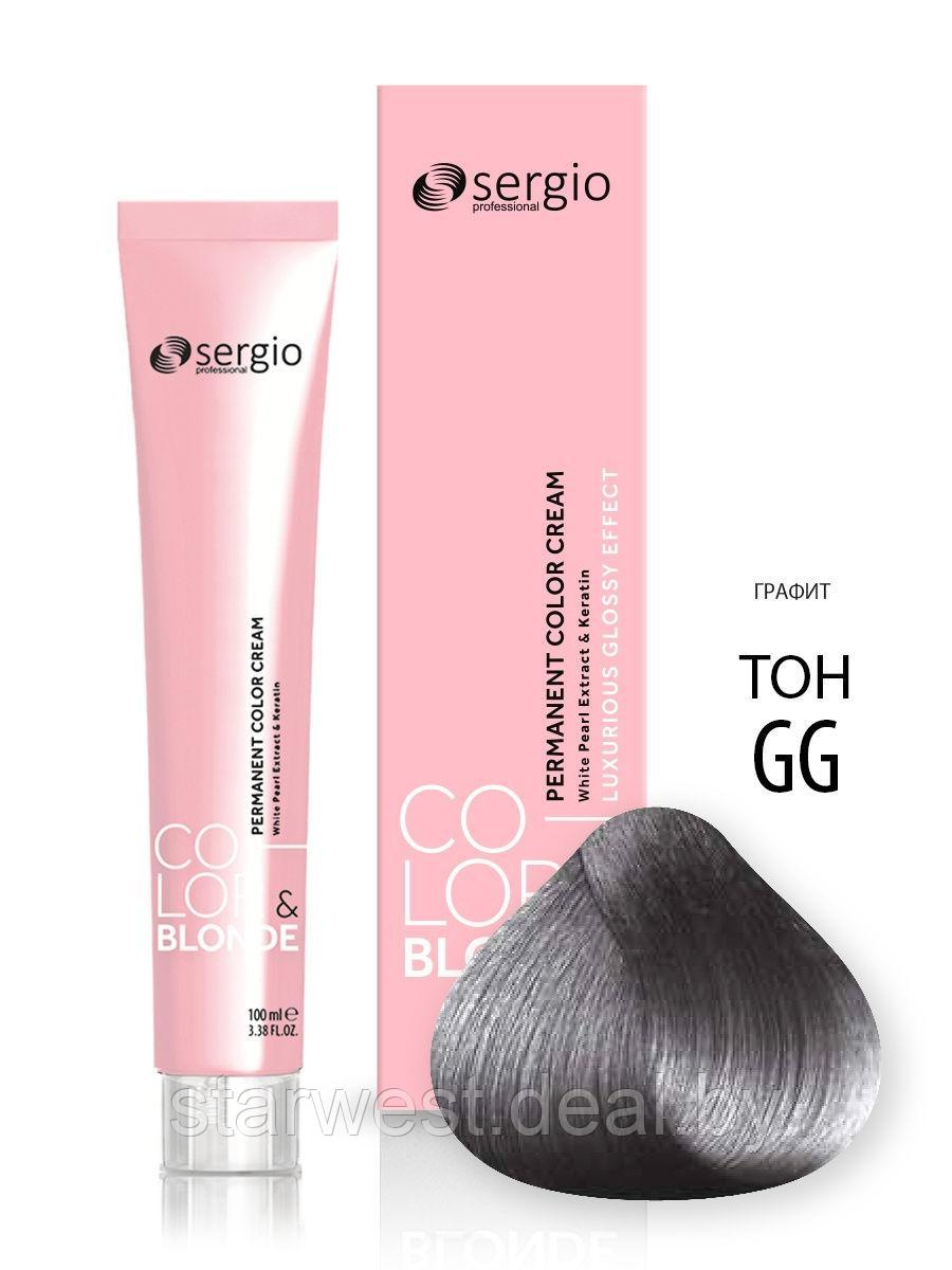 Sergio Professional PASTEL&METALLIC Графит / Graphite Gray Крем-краска стойкая для окрашивания волос - фото 2 - id-p205646298