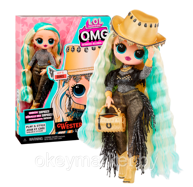 Кукла LOL Surprise Western Cutie Вестерн Кьюти, 588504