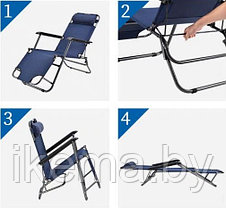 Кресло-шезлонг складное 153*60*79 см., цвет: тёмно-синий (HY-8007), фото 3