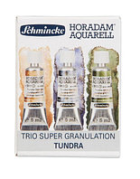 Набор акварельных красок HORADAM Supergranulation Trio Tundra, 3 цвета x 5 мл