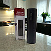 Электрический штопор для вина Electric wine opener 19 см, фото 4