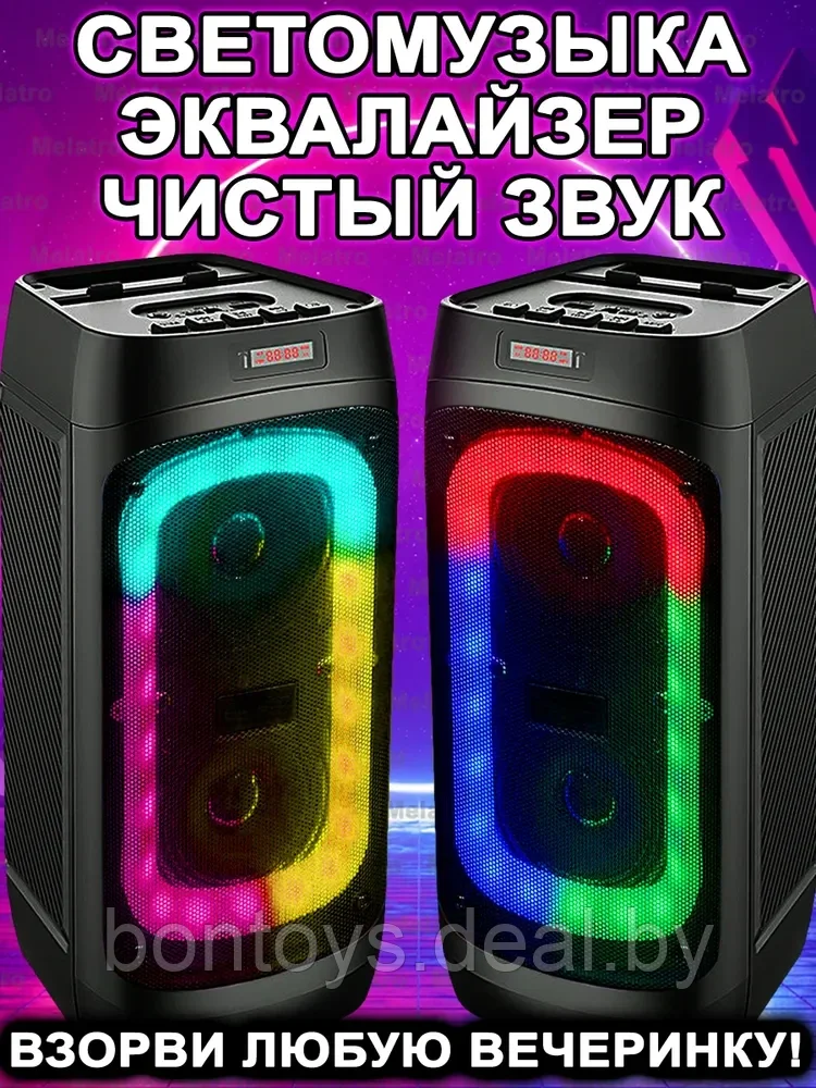 Портативная колонка BT Speaker ZQS-4245 с микрофоном с пультом ДУ - фото 8 - id-p198640777