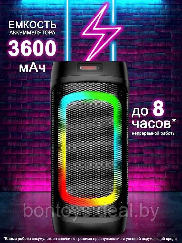 Портативная колонка BT Speaker ZQS-4245 с микрофоном с пультом ДУ - фото 4 - id-p198640777