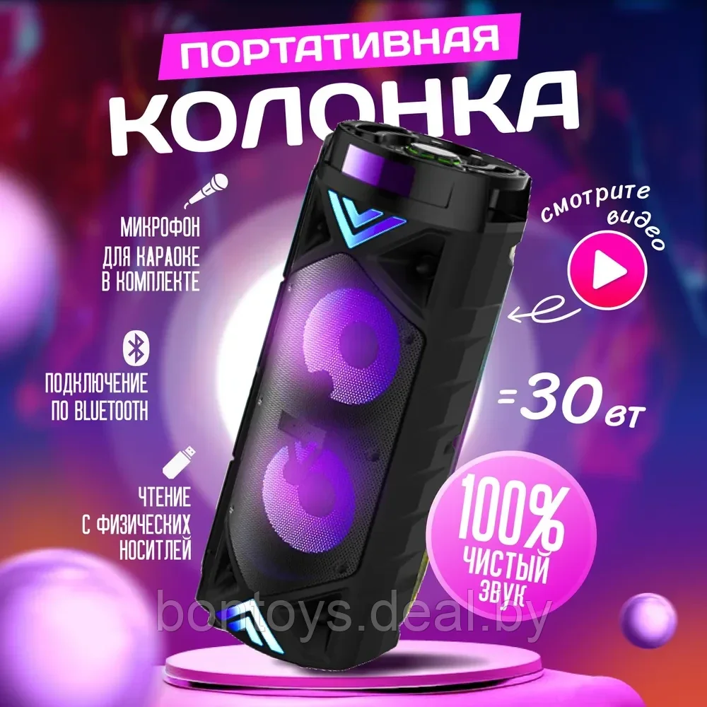 Большая портативная блютуз колонка ZQS-6201 проводной микрофон