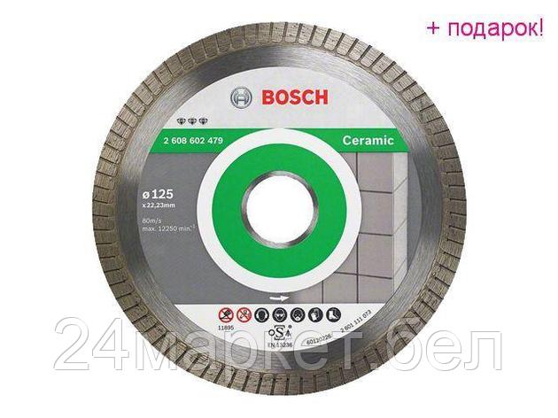 BOSCH Китай Алмазный круг 125х22 мм по керамике Turbo BEST FOR CERAMIC EXTRA-CLEAN BOSCH (сухая резка), фото 2