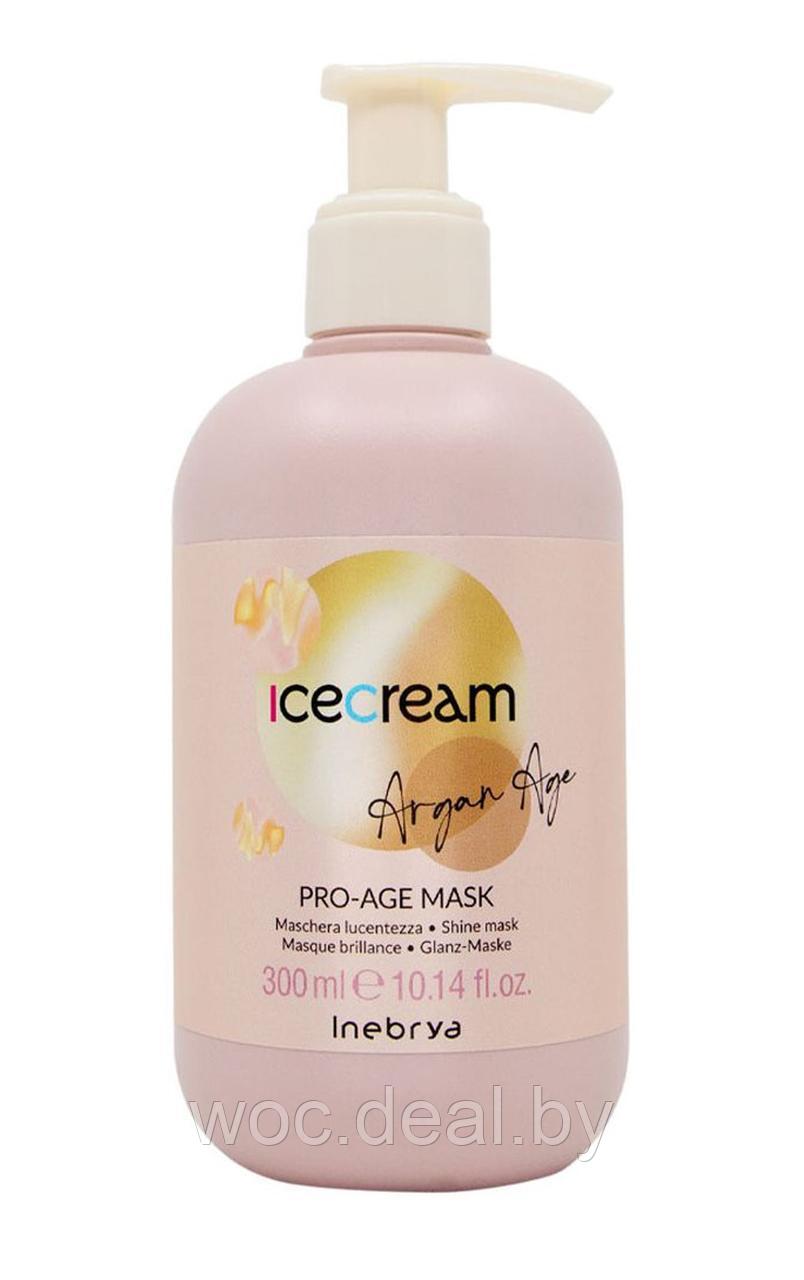 Inebrya Маска-кондиционер оживляющая с маслом арганы Argan Age Ice Cream, 300 мл - фото 1 - id-p167432604