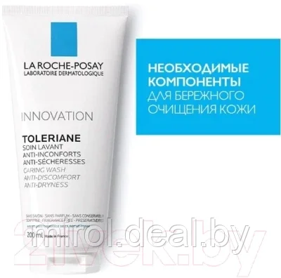 Гель для умывания La Roche-Posay Toleriane Caring Wash - фото 6 - id-p205673703