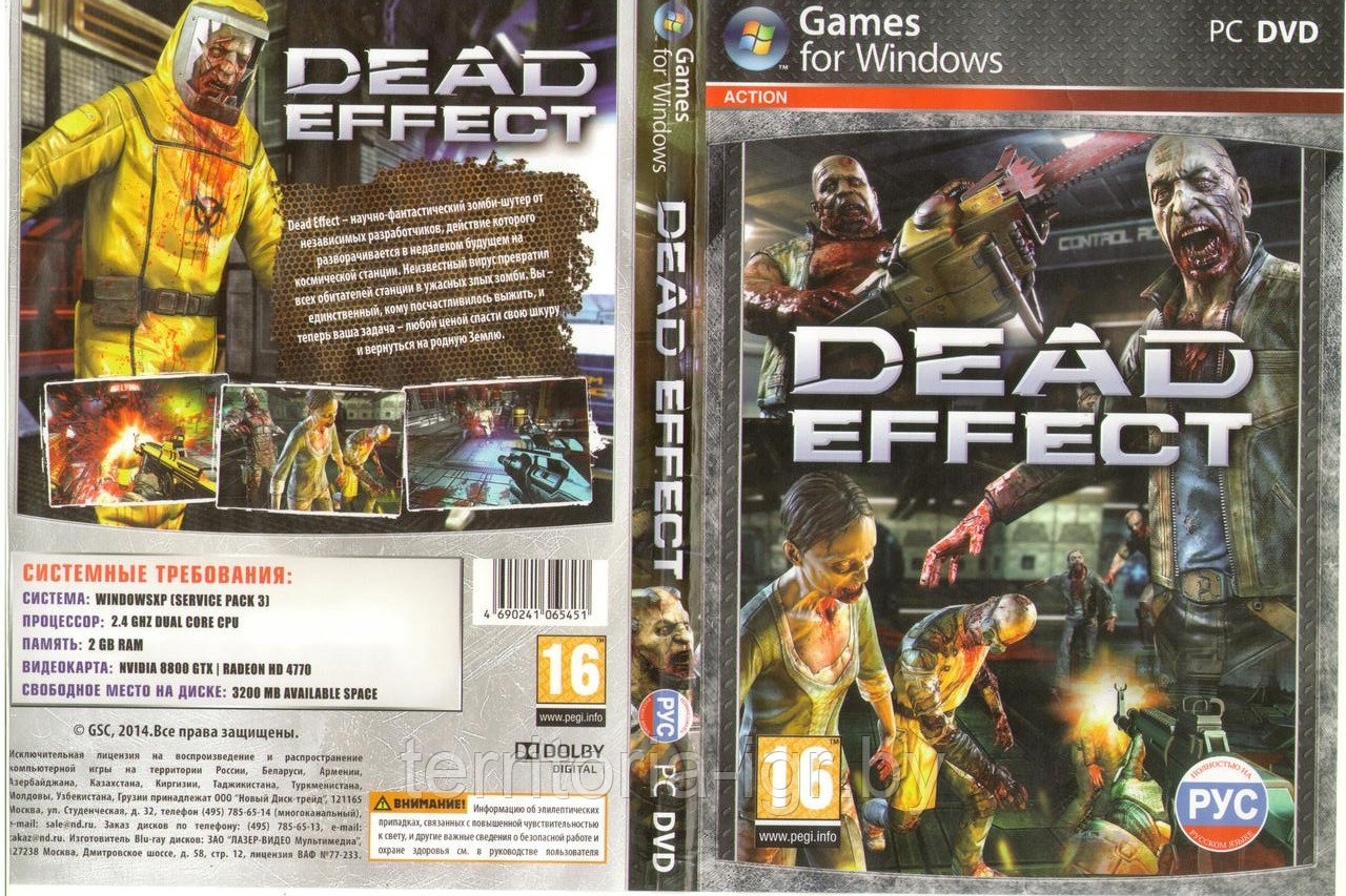 Dead Effect (Копия лицензии) PC - фото 1 - id-p87520675