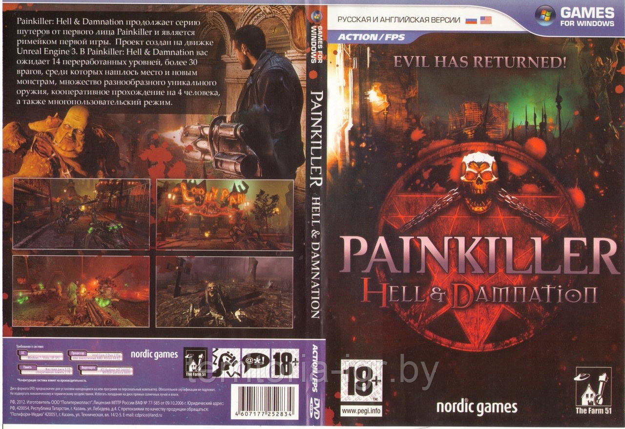 Painkiller: Hell & Damnation (Копия лицензии) PC