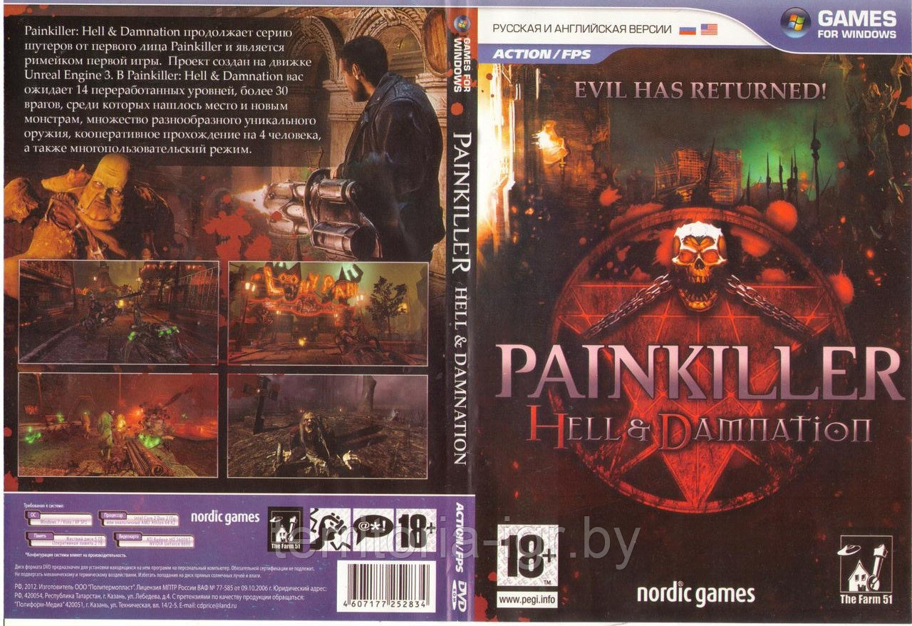 Painkiller: Hell & Damnation (Копия лицензии) PC - фото 1 - id-p102605294
