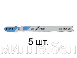 Пилка лобз. по металлу T118A (5 шт.) BOSCH (пропил прямой, тонкий, для листового металла)