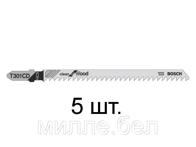 Пилка лобз. по дереву T301CD (5 шт.) BOSCH (пропил прямой, тонкий, аккуратный и чистый рез)