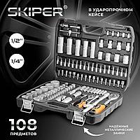 Набор головок и бит 108 предметов SKIPER SK115-108