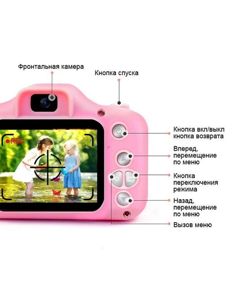 Детский цифровой мини фотоаппарат Summer Vacation (фото, видео, 5 встроенных игр). Дефект коробки Голубой - фото 3 - id-p205690684