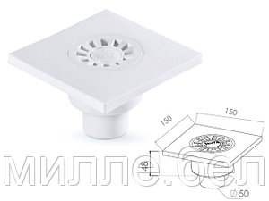 Сливной трап вертикальный D 50 решетка пласт. 150х150 мм, NOVA