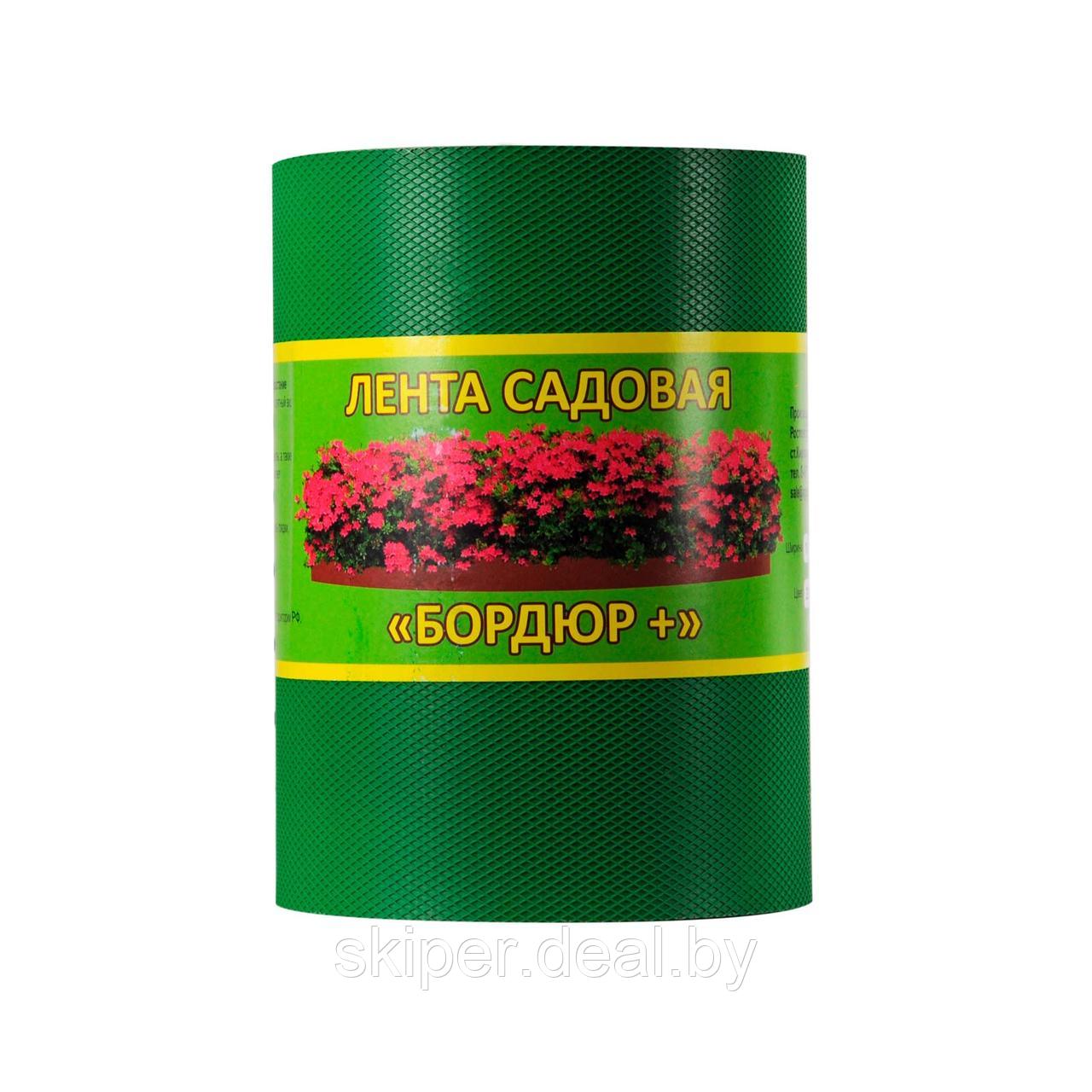 Бордюр садовый "Бордюр+" 20см х 10м.п. (1.2мм) - фото 1 - id-p204382527