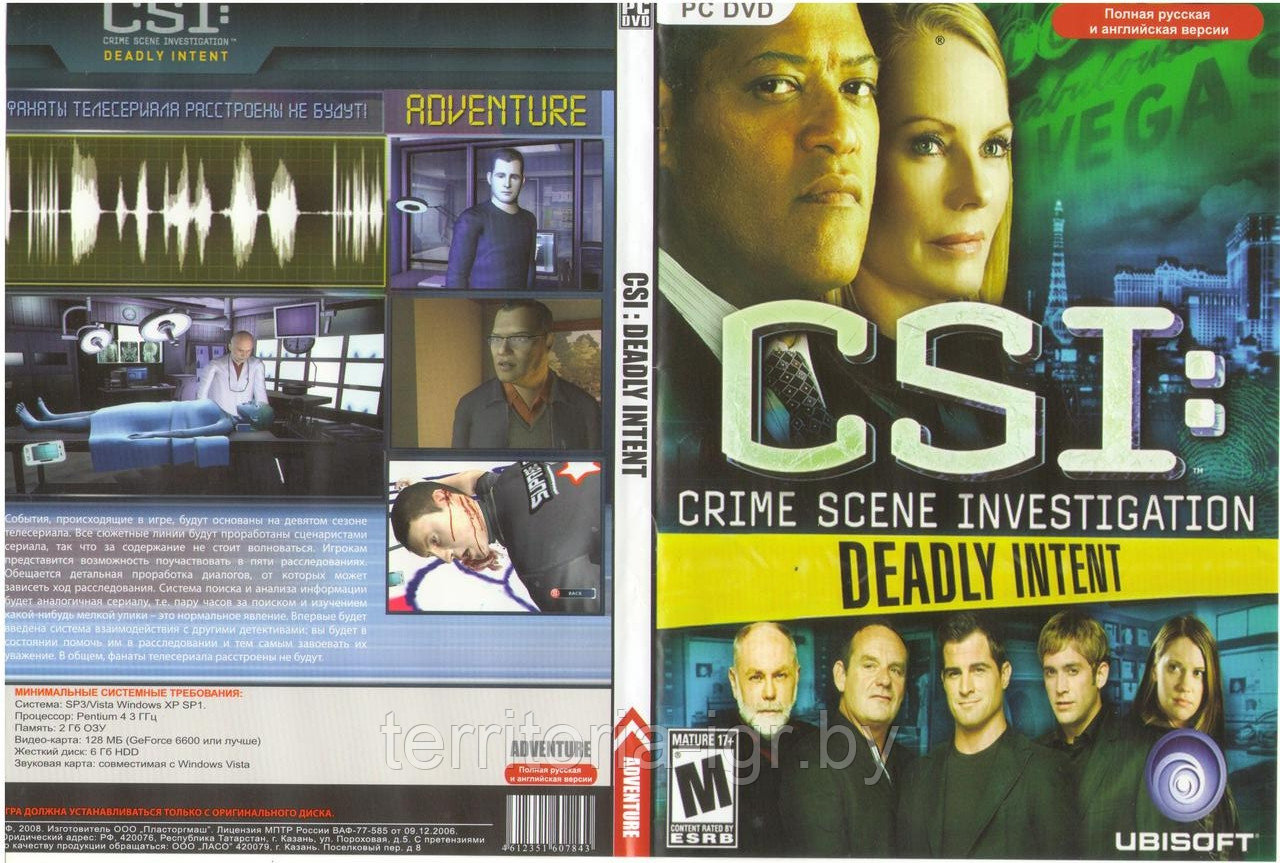 CSI: Deadly Intent (Копия лицензии) PC - фото 1 - id-p100433213