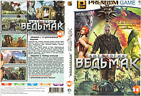 Антология Ведьмак 9 в 1 (Копия лицензии) PC