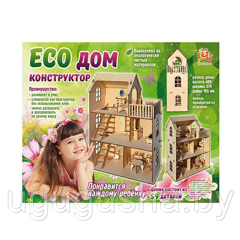 Конструктор деревянный детский, ECO ДОМ от ТМ Pollika