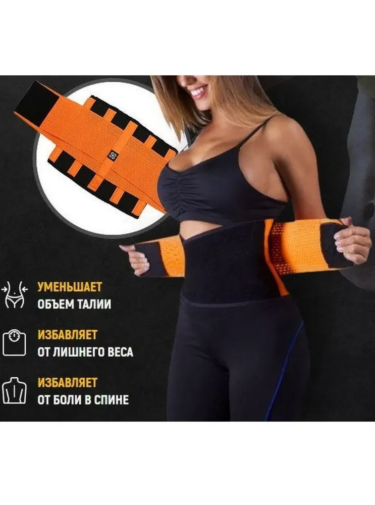 Пояс для похудения Xtreme Power Belt. Размер: 3XL (талия 99-107 см). - фото 2 - id-p205694648