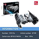 Конструктор TIE Бомбардировщик 1010 дет., 67109, Звездные войны, фото 2