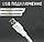 Портативный светодиодный USB светильник на гибком шнуре 29 см. / Гибкая лампа, фото 4