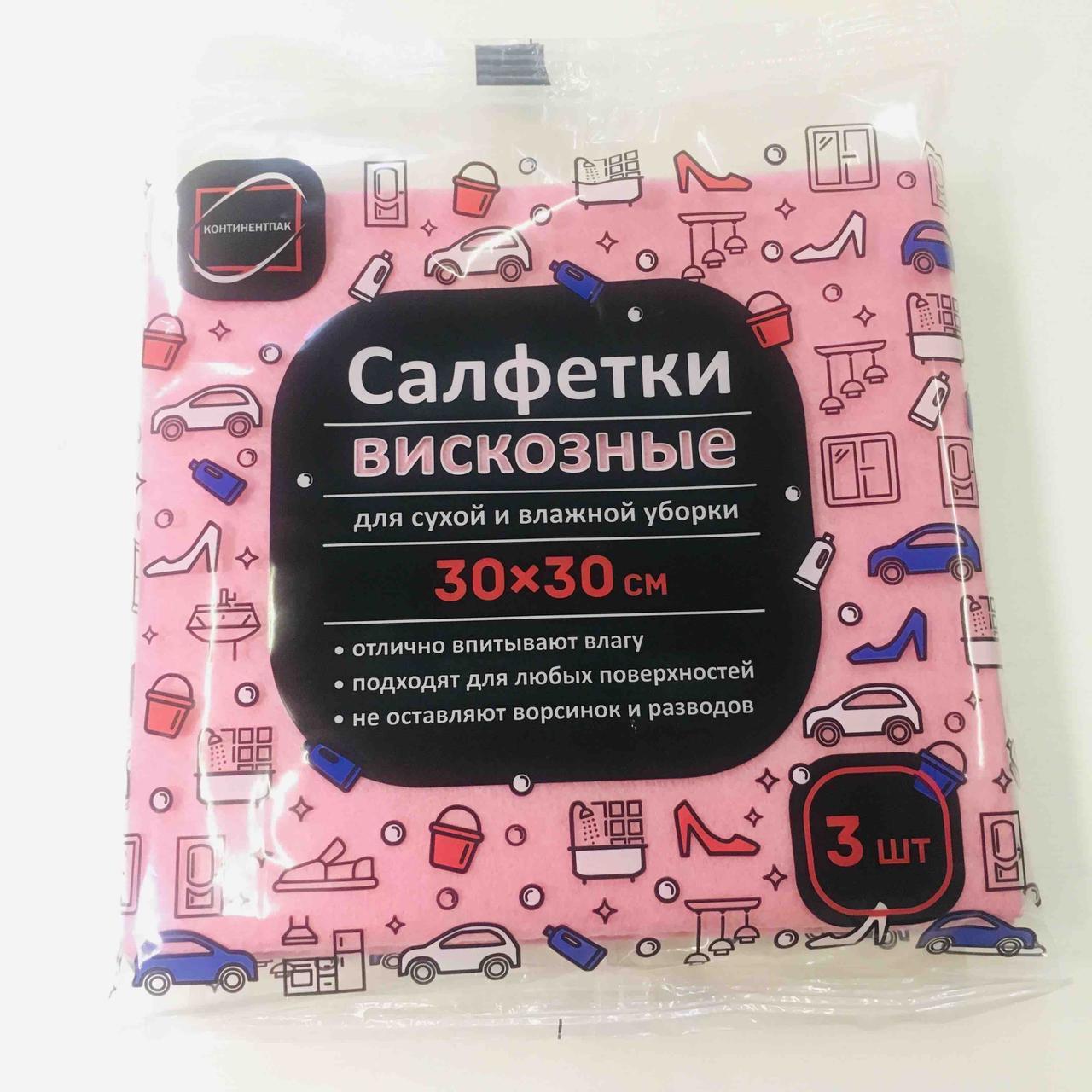 Салфетки вискозные для уборки, 30х30 см