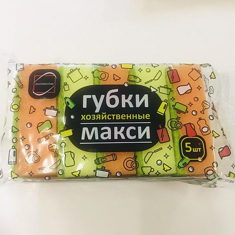 Губки хозяйственные МАКСИ (5 шт/уп), фото 2