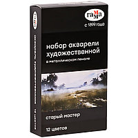 Набор акварельных красок "Старый Мастер", 12 цветов, кюветы