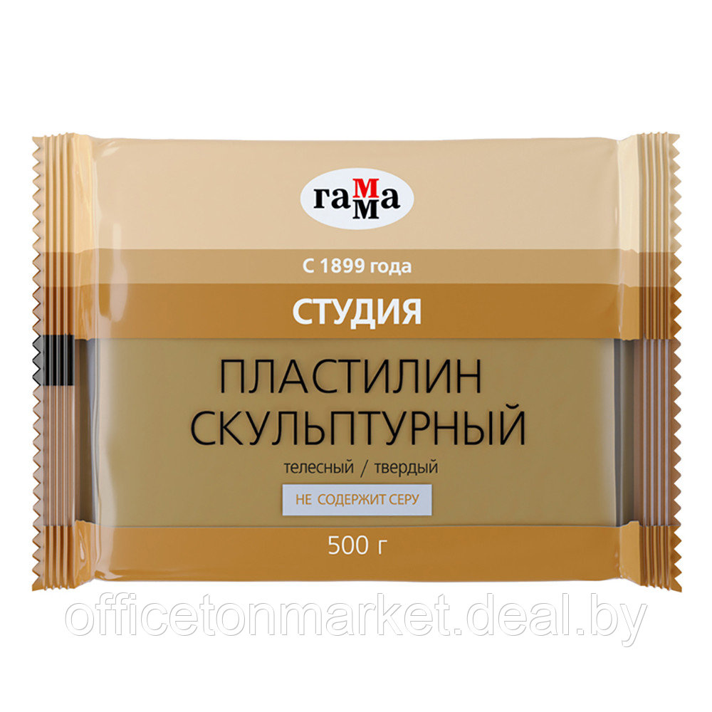 Пластилин скульптурный "Студия" Т, 500 г, телесный - фото 1 - id-p205701954