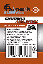 Протекторы Премиум Pantheon Sleeves Chimera Аид Эпик 57.5x89 mm 55 шт. (C-105)