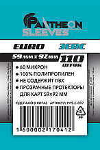 Протекторы Стандарт Pantheon Sleeves Euro Зевс 59x92 mm 110 шт. (E-007)