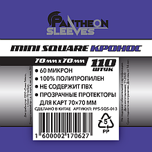 Протекторы Pantheon Sleeves Кронос 70х70 110 шт. (SQS-013)