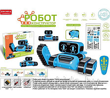 Развивающий электронный конструктор Робот на радиоуправлении, сенсорный , свет звук (собери сам) ZYB-B3109