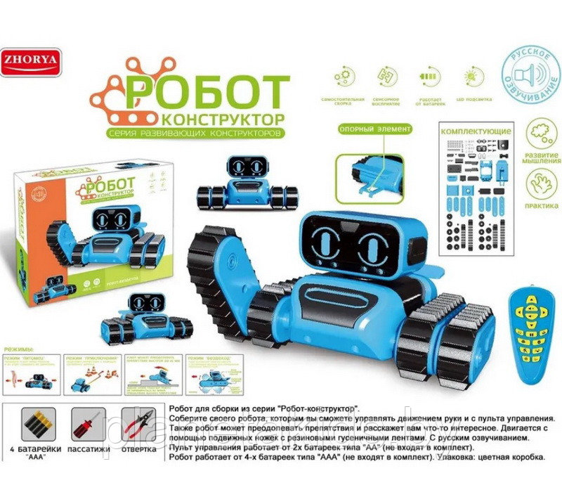 Развивающий электронный конструктор Робот на радиоуправлении, сенсорный , свет звук (собери сам) ZYB-B3109 - фото 1 - id-p205703576