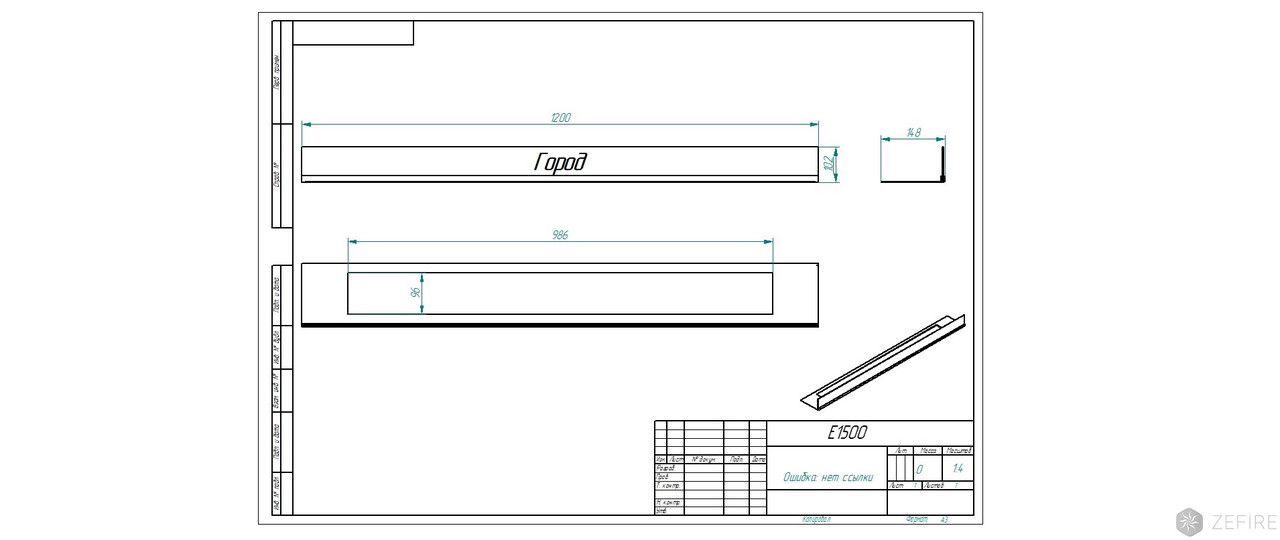 Пластина декоративная ZeFire 'Город' для биокаминов Elliot 1500, Sirius 1500, Flagman 1300 - фото 2 - id-p205703585