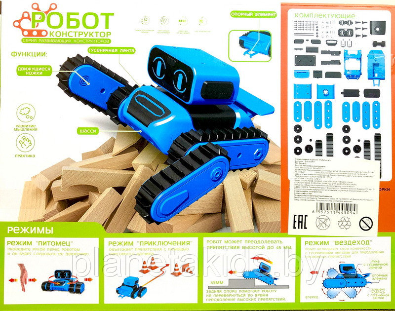 Развивающий электронный конструктор Робот на радиоуправлении, сенсорный , свет звук (собери сам) ZYB-B3109 - фото 5 - id-p205703590